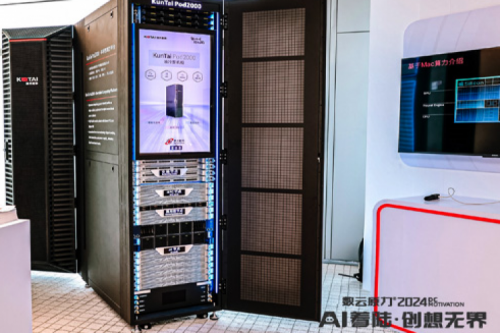 媒体关注｜神州构建多云异构下数字经济“绿色化”新路径